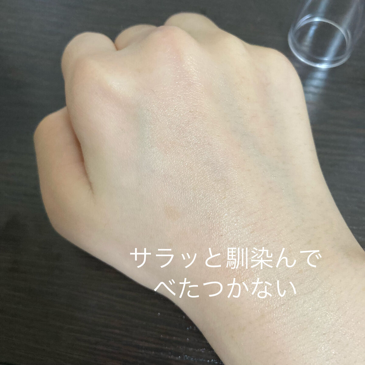 リバイタル エッセンス/EARTHCHILD/美容液を使ったクチコミ（3枚目）