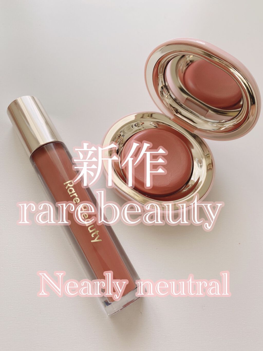 Rare Beauty stay vulnerable melting blushのクチコミ「Rarebeautyの新作を購入しました！
今回はstay vulnerable シリーズのn.....」（1枚目）