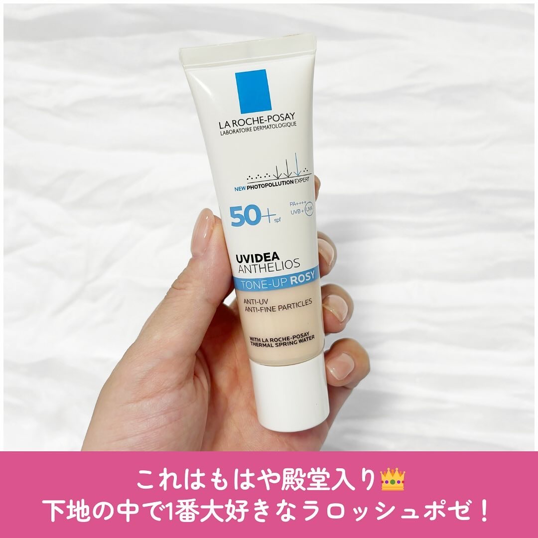 UVイデア XL プロテクショントーンアップ ローズ/ラ ロッシュ ポゼ/日焼け止めクリームを使ったクチコミ（2枚目）