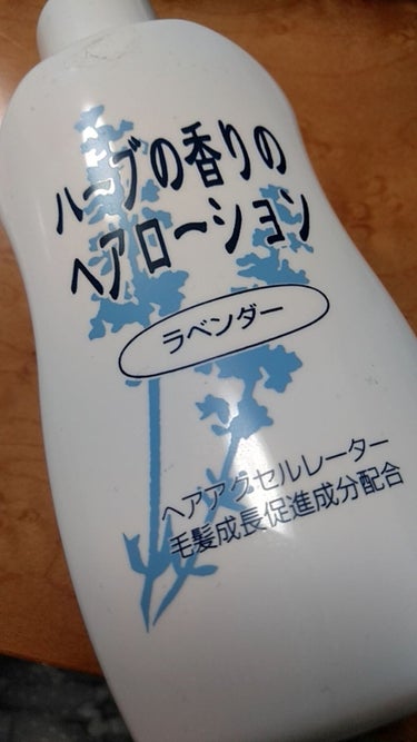 ⚠この投稿の内容は前回の続きだと思ってもらえば幸いです

どもどもラームです♡
前回の投稿だとなんか物足りない感じがしたのでプラスアルファしま〜す！


内容は髪の毛についてなんですが…

今回おすすめ