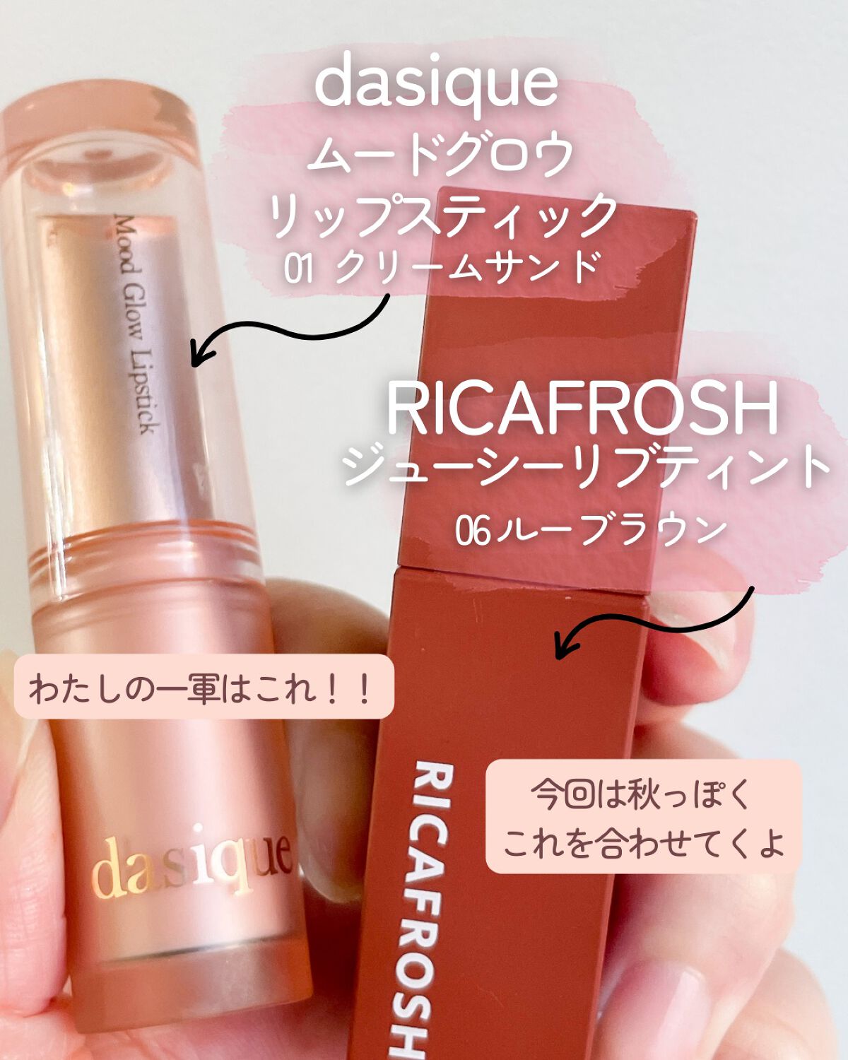 ジューシーリブティント/RICAFROSH/リップティントを使ったクチコミ(2枚目)