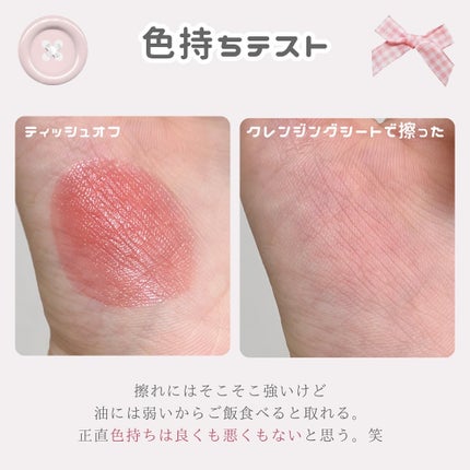 ジューシーデュイティント/dasique/リップティントを使ったクチコミ(6枚目)