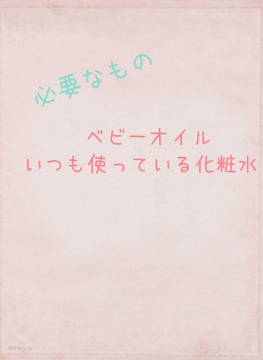 ハトムギ化粧水(ナチュリエ スキンコンディショナー R )/ナチュリエ/化粧水を使ったクチコミ（2枚目）