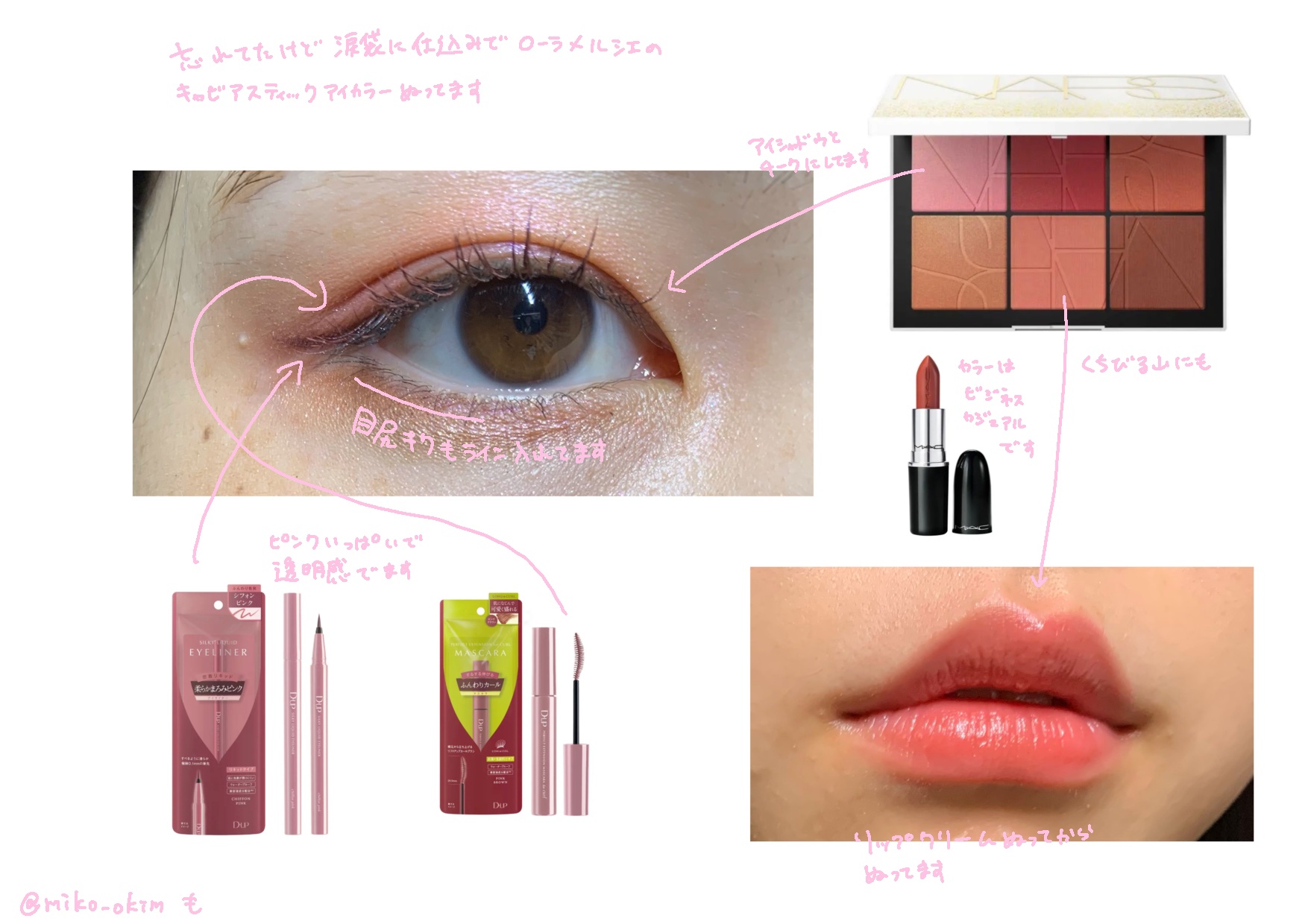 キャビア スティック アイカラー N S05/ローラ メルシエ/スティックアイシャドウを使ったクチコミ（2枚目）