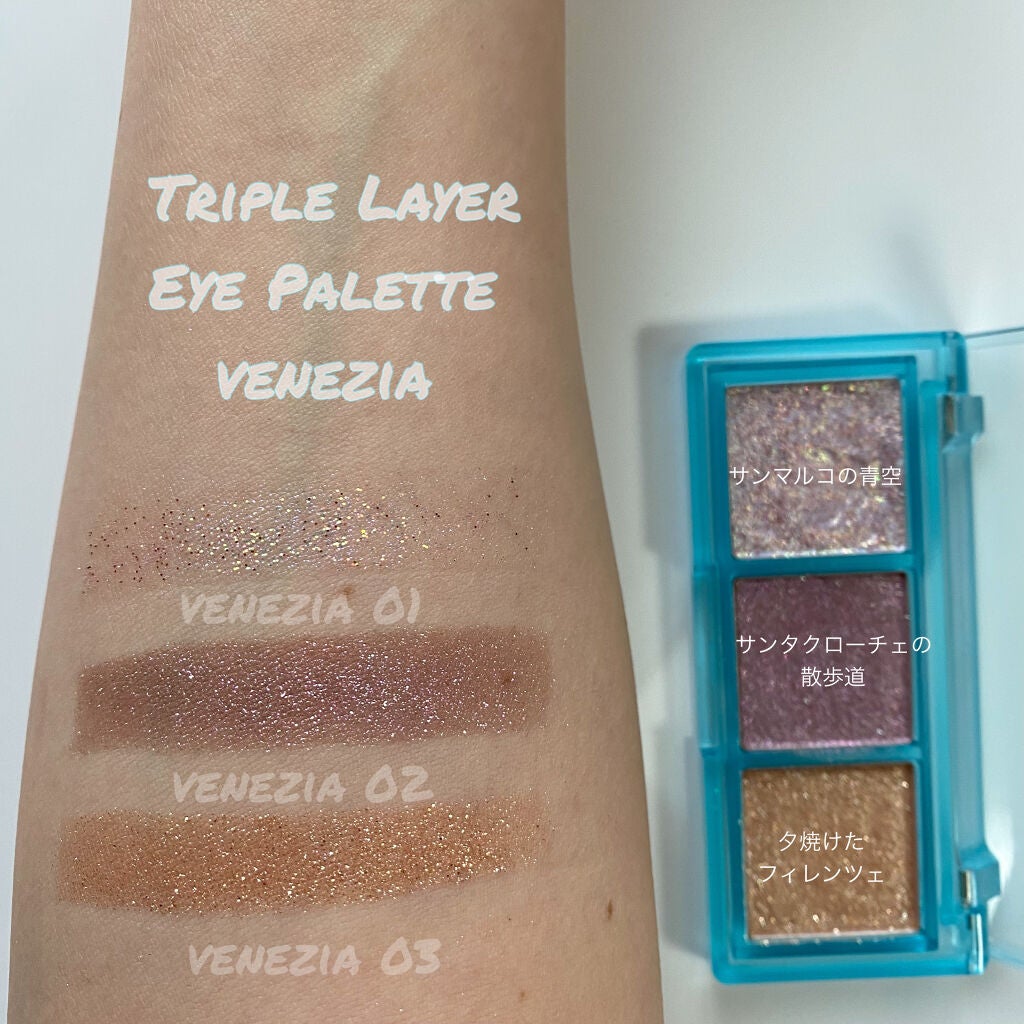 トリプルレイヤーアイパレット/BLACK ROUGE/アイシャドウパレットを使ったクチコミ(3枚目)