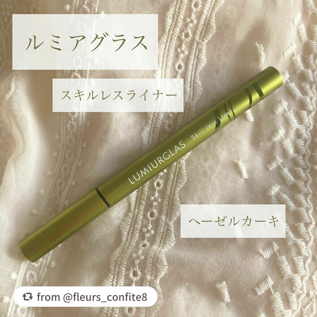 スキルレスライナー/LUMIURGLAS/リキッドアイライナーを使ったクチコミ(2枚目)
