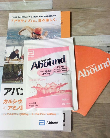 Abound(アバンド)/Abound/ボディサプリメントを使ったクチコミ(2枚目)
