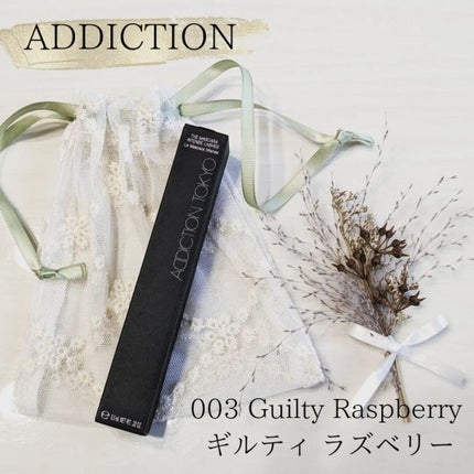 ザ マスカラ インテンス ラッシュ/ADDICTION/マスカラを使ったクチコミ(1枚目)