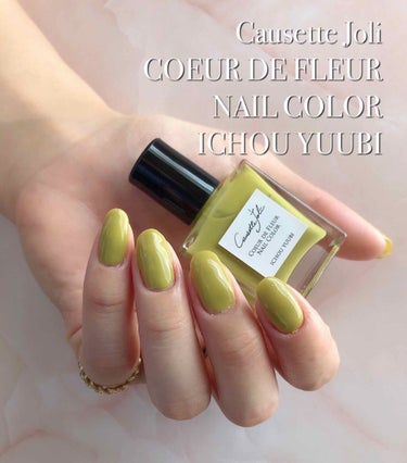 Coeur de Fleur Nail Color/Causette.Joli/マニキュアを使ったクチコミ（1枚目）