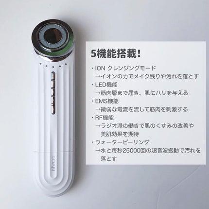 NITENA/LOABI/美顔器・マッサージを使ったクチコミ(2枚目)