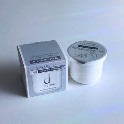 スキンリペアクリーム/d プログラム/フェイスクリームを使ったクチコミ(8枚目)