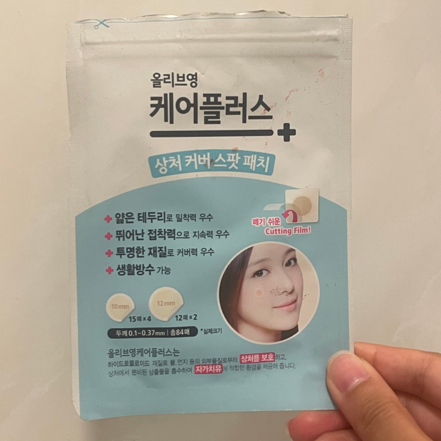 オリーブヤング ケアプラス/Olive Young/その他を使ったクチコミ(1枚目)