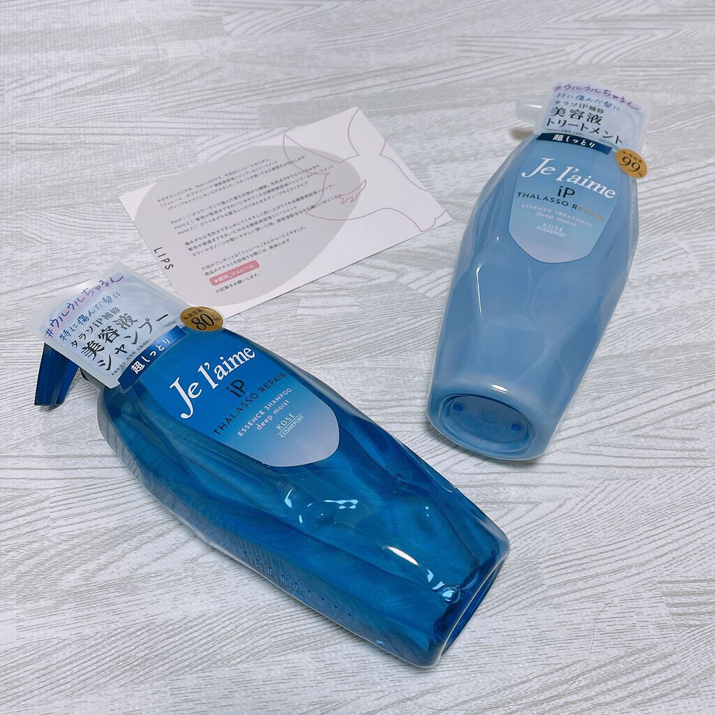 iP タラソリペア 補修美容液シャンプー/補修美容液トリートメント (ディープモイスト)/Je l'aime/市販シャンプーを使ったクチコミ（1枚目）