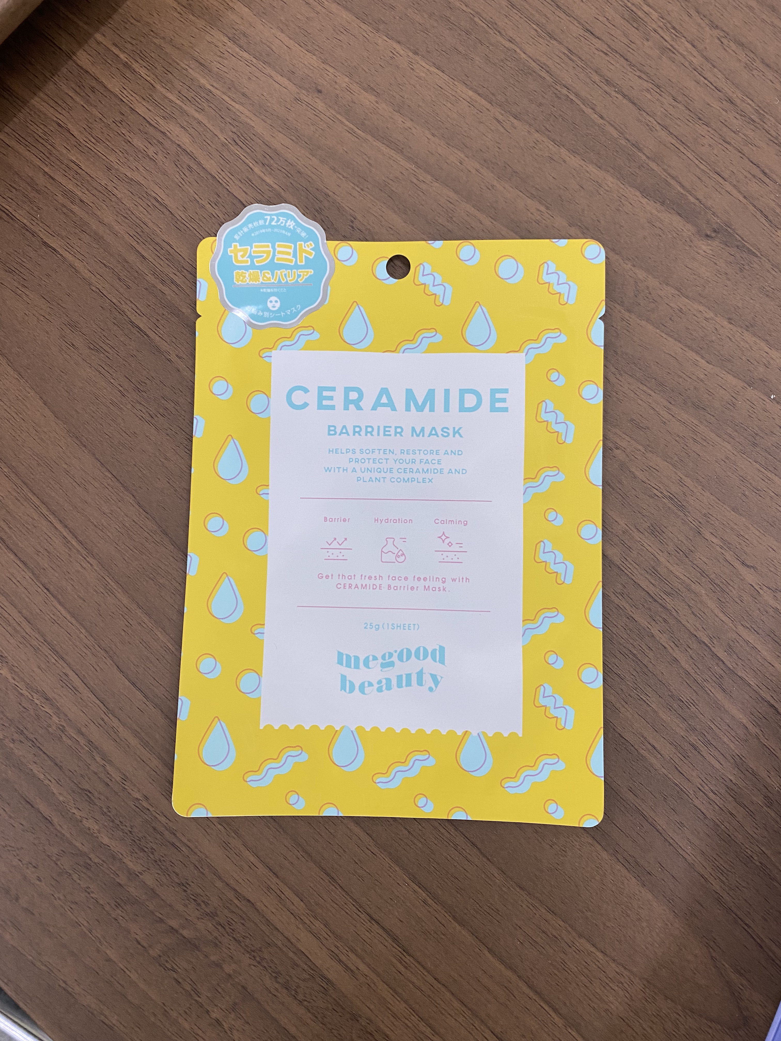 セラミドバリアマスク/MEGOOD BEAUTY/シートマスク・パックを使ったクチコミ（1枚目）