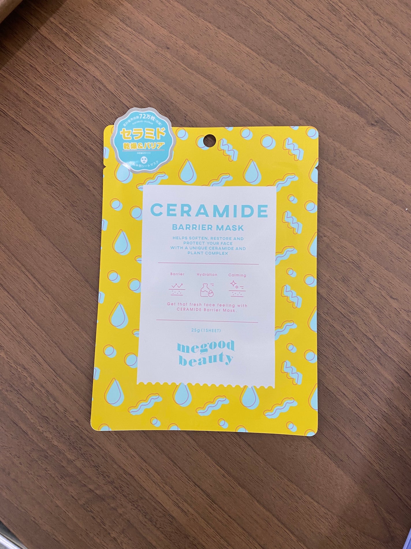 セラミドバリアマスク/MEGOOD BEAUTY/シートマスク・パックを使ったクチコミ(1枚目)