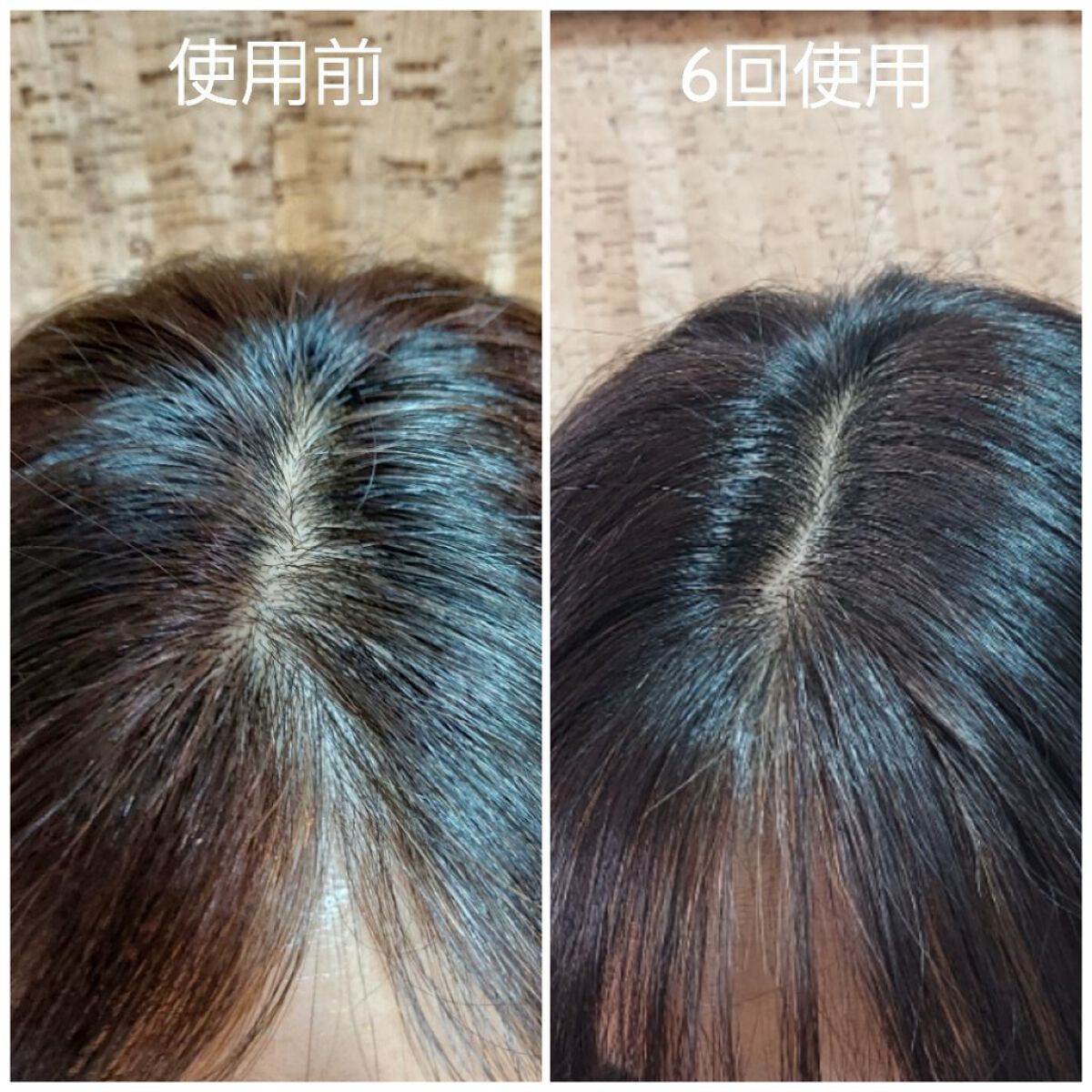 カラーシャンプー｜綺和美の使い方を徹底解説 - 徐々に染まる