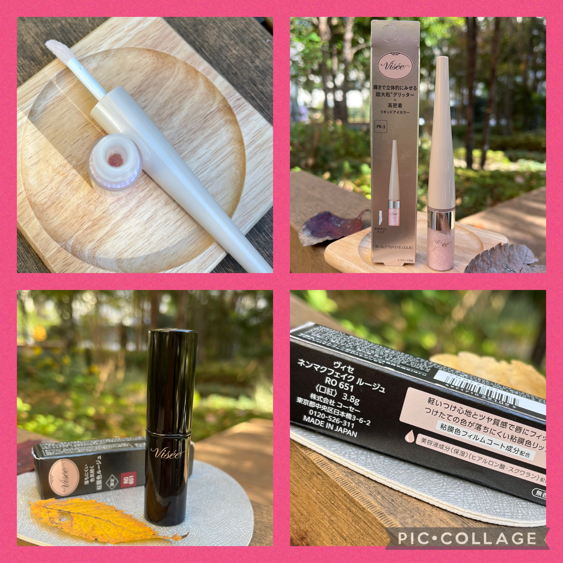 ネンマクフェイク ルージュ/Visée/口紅を使ったクチコミ（3枚目）