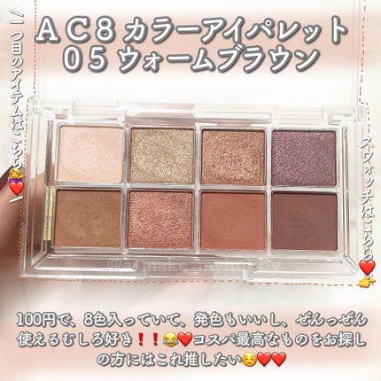 トーンアップアイシャドウ/CEZANNE/アイシャドウパレットを使ったクチコミ(2枚目)