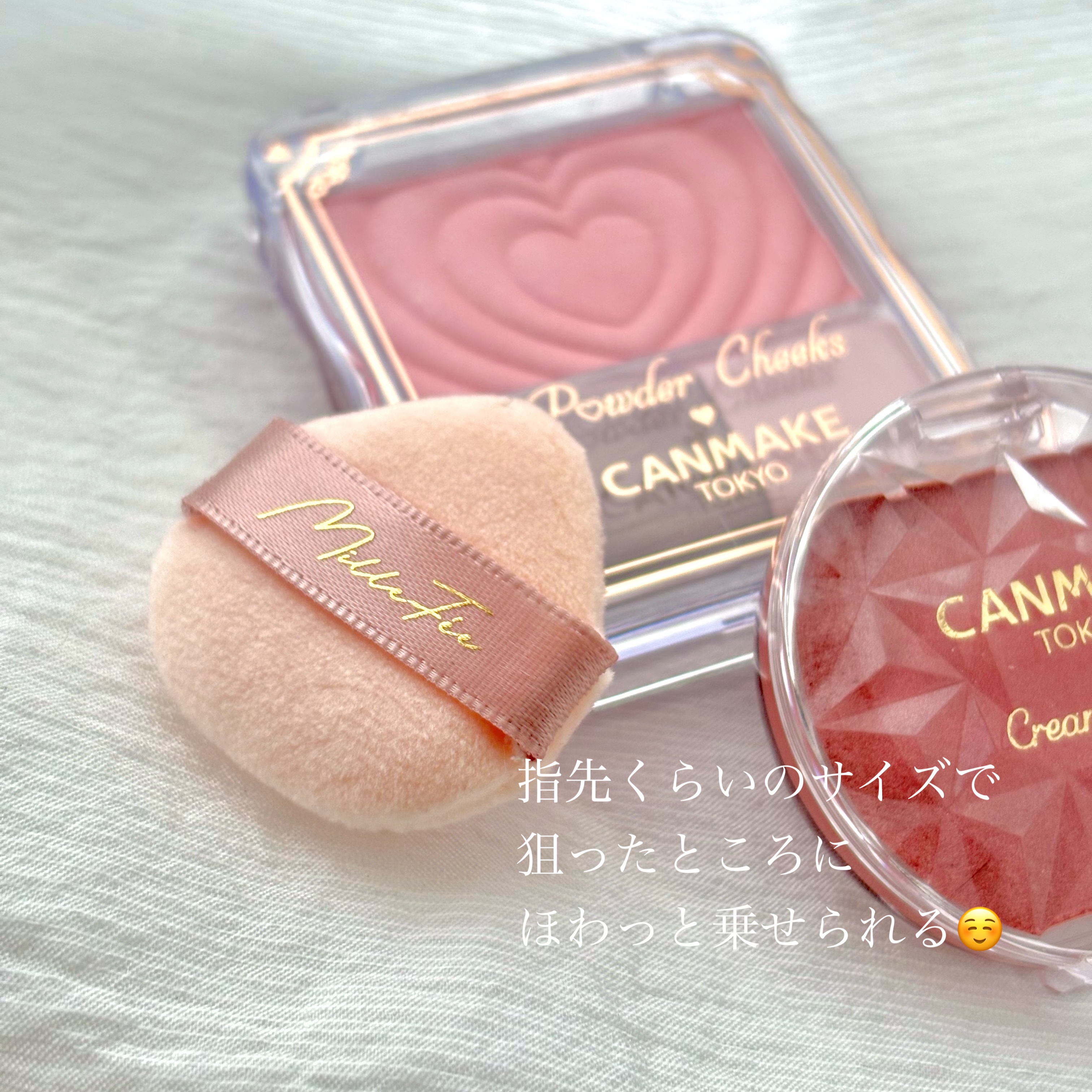 ちびパフ/MilleFée/パフ・スポンジを使ったクチコミ（2枚目）