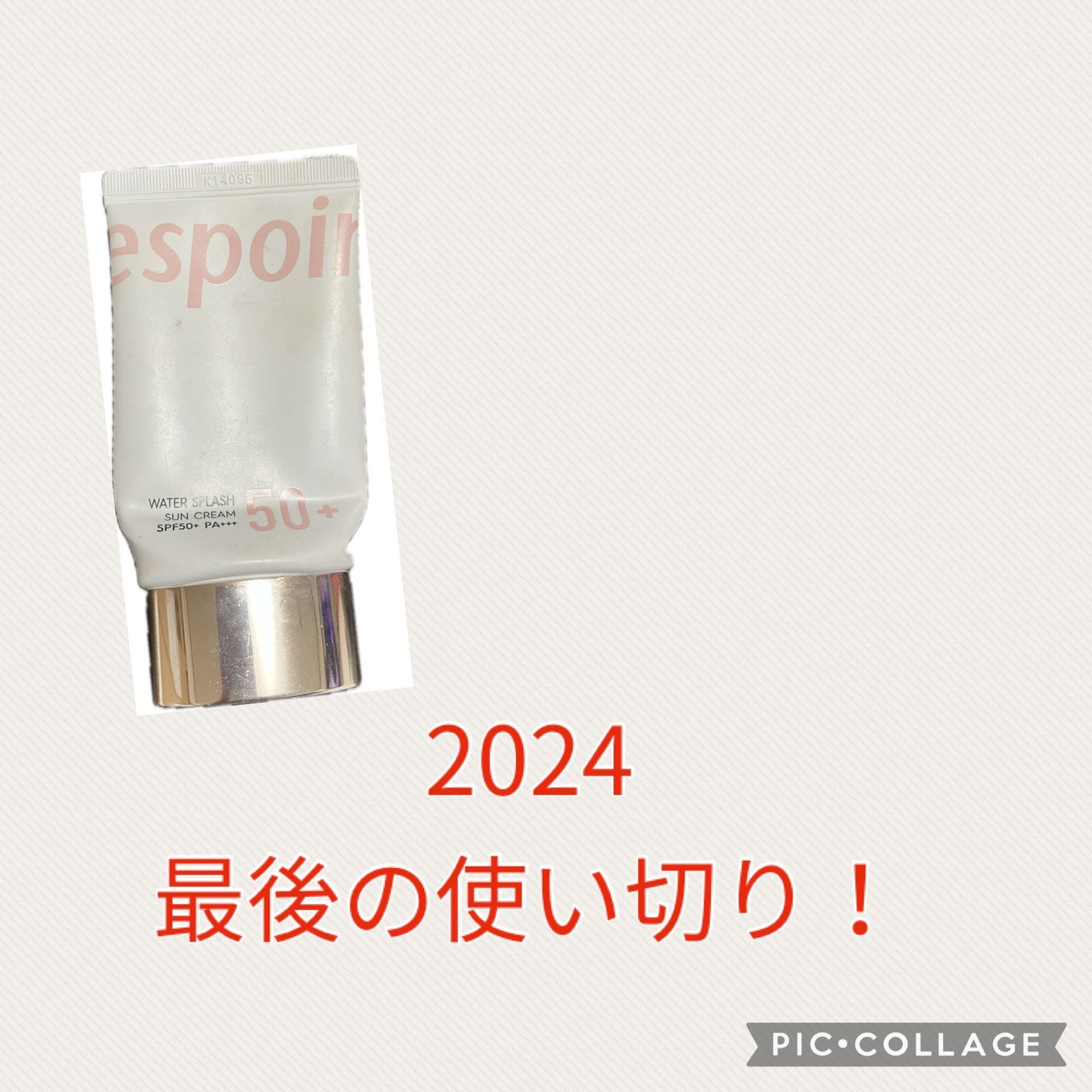 ウォータースプラッシュシカトーンアップクリーム/espoir/化粧下地を使ったクチコミ(1枚目)