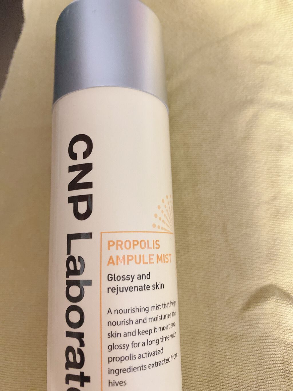 プロP ミスト/CNP Laboratory/ミスト状化粧水を使ったクチコミ(1枚目)