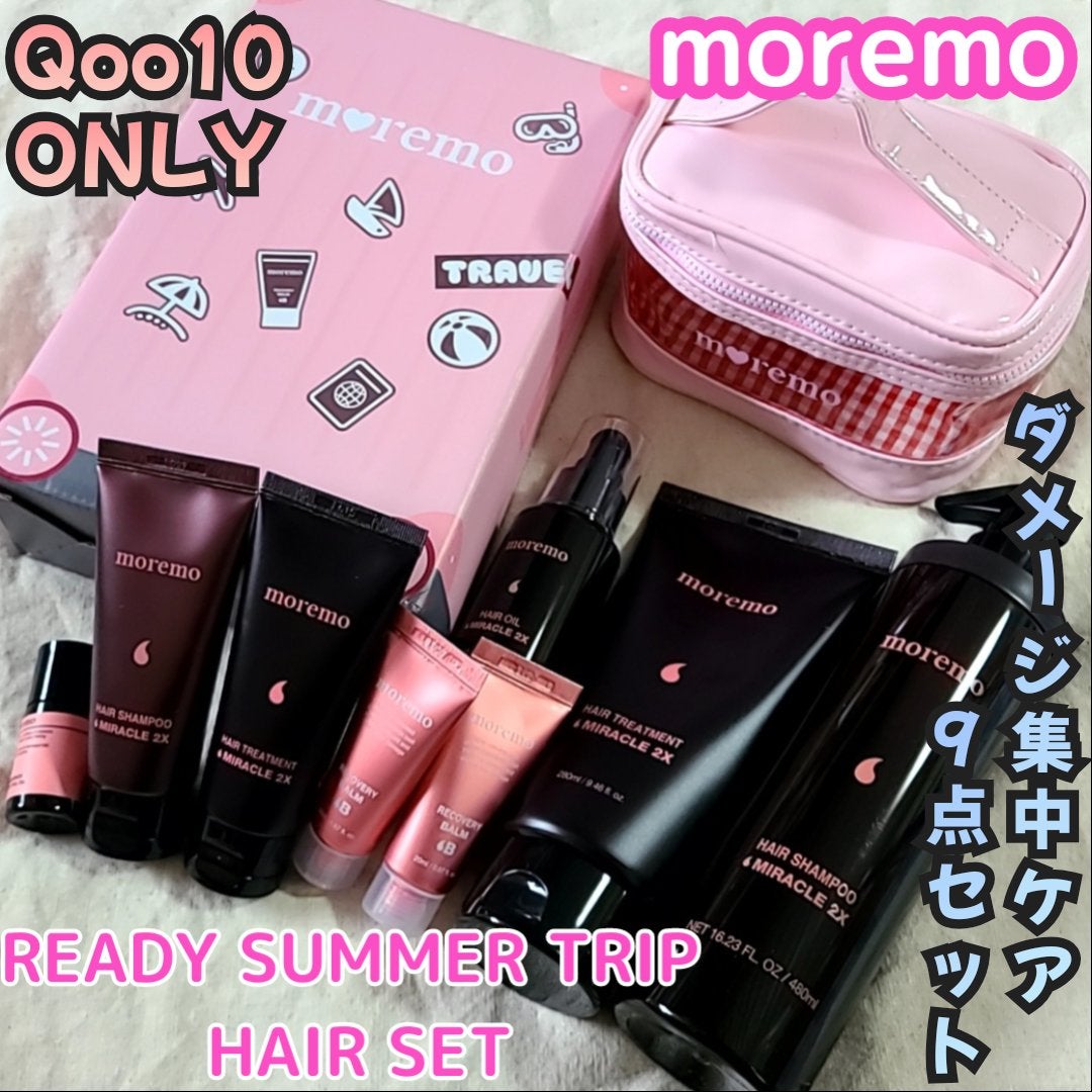 ヘアトリートメント ミラクル2X (シグネチャー)/moremo/洗い流すヘアトリートメントを使ったクチコミ(1枚目)