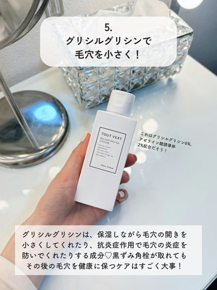 マンデリック インテンシブ 18%セラム/DR.WU/美容液を使ったクチコミ(7枚目)