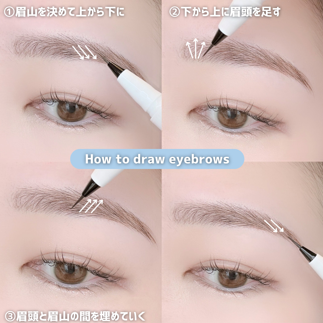 シューティングリキッドアイブロウ/サナ ニューボーン/リキッドアイブロウを使ったクチコミ（3枚目）