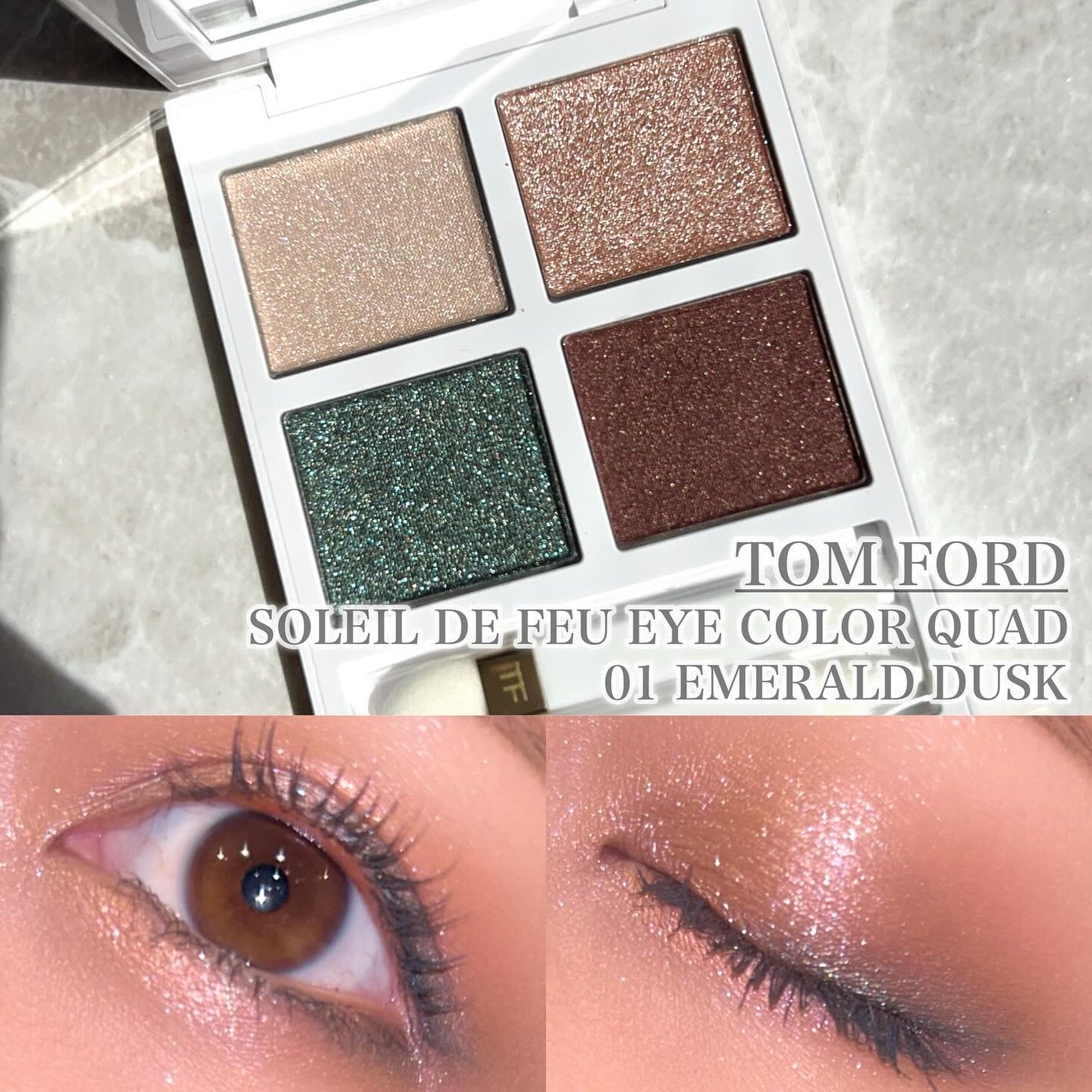 ソレイユ アイ カラー クォード/TOM FORD BEAUTY/アイシャドウパレットを使ったクチコミ(1枚目)
