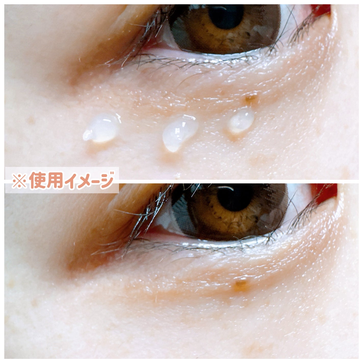 フィト バウンス アイ コントアー ソリューション/SUPEREGG /アイケア・アイクリームを使ったクチコミ(4枚目)