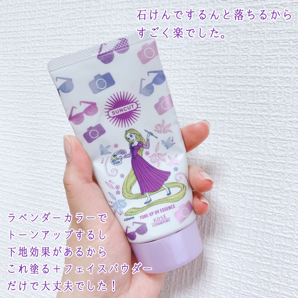 おはようサンカット UVスプレー/サボリーノ/日焼け止めクリームを使ったクチコミ（3枚目）