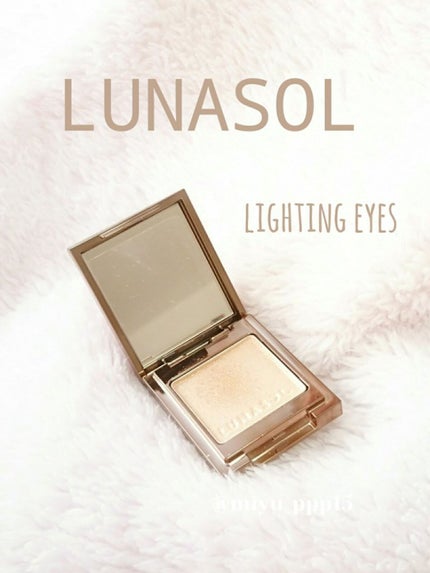ライティングアイズ/LUNASOL/単色アイシャドウを使ったクチコミ(1枚目)