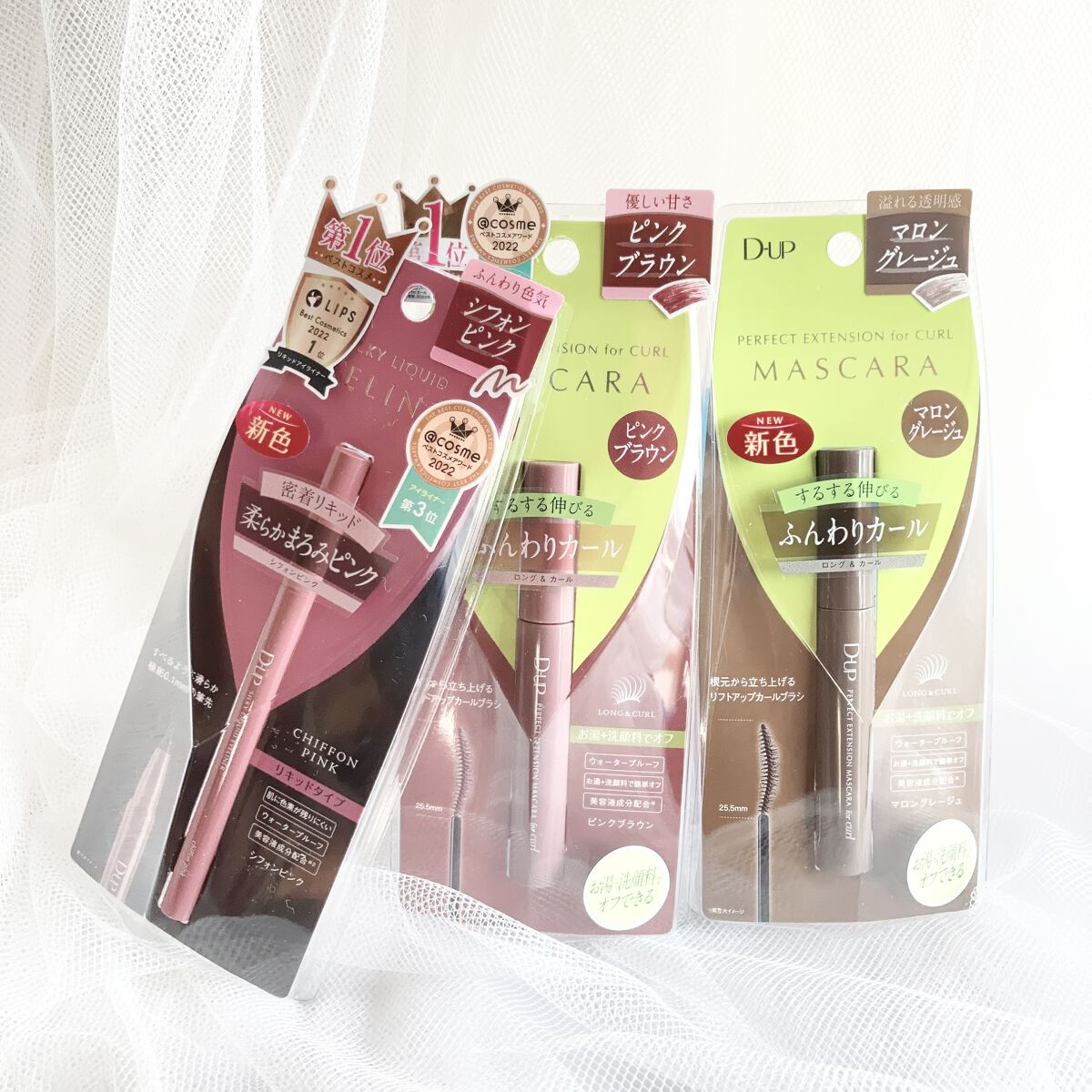 パーフェクトエクステンション マスカラ for カール/D-UP/マスカラを使ったクチコミ（1枚目）