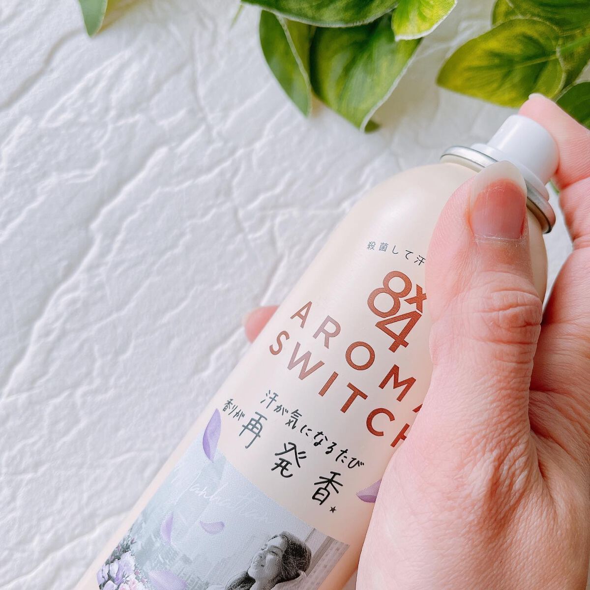 8x4 アロマスイッチ スプレー マンハッタンリネンの香り/８ｘ４/デオドラント・制汗剤を使ったクチコミ（3枚目）
