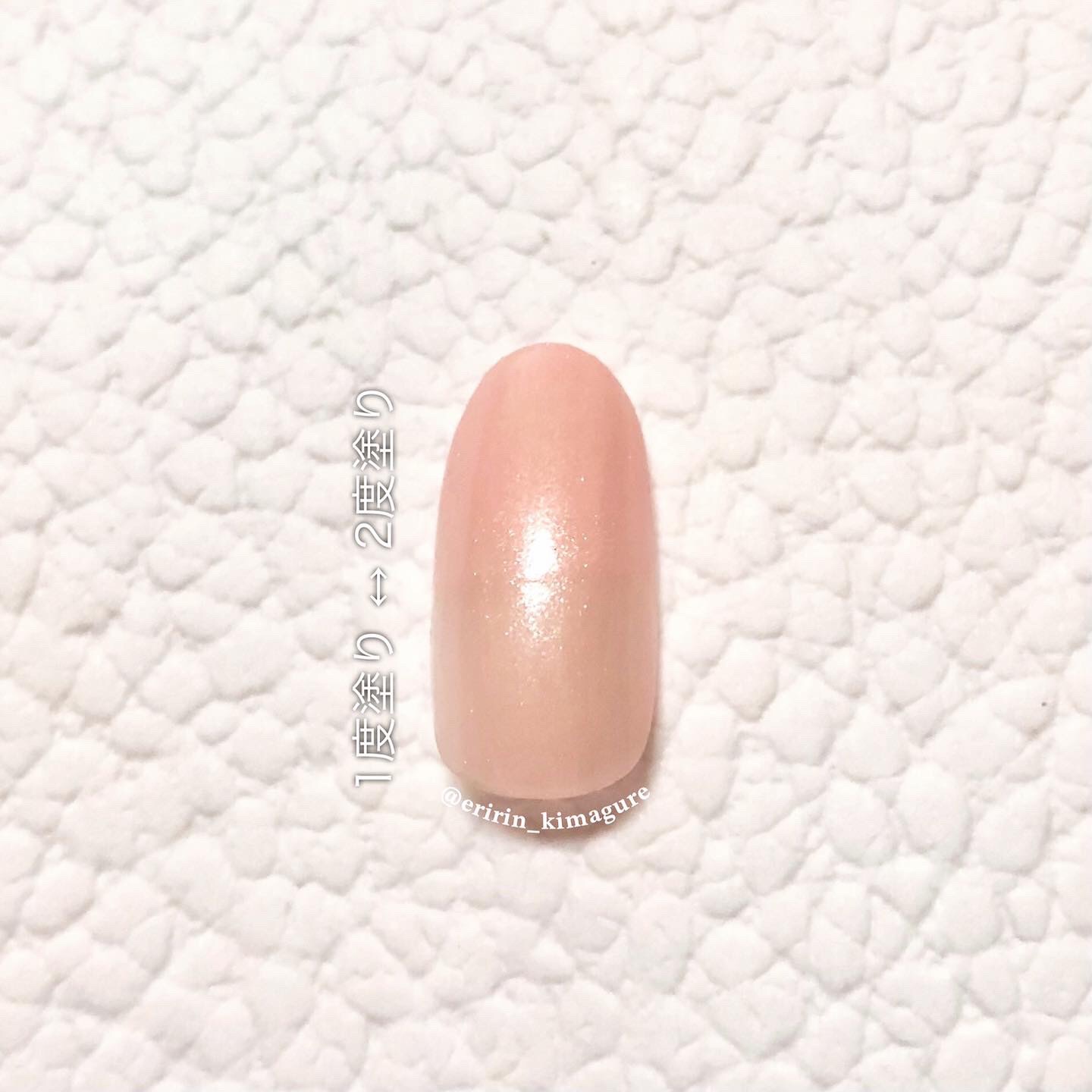 ディオール ヴェルニ 268 リュバン/Dior/マニキュアを使ったクチコミ（3枚目）