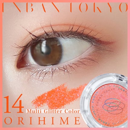 マルチグリッターカラー/ENBAN TOKYO/単色アイシャドウを使ったクチコミ(1枚目)