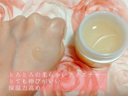 ビューティーオープナージェル/オージオ/オールインワン化粧品を使ったクチコミ(3枚目)