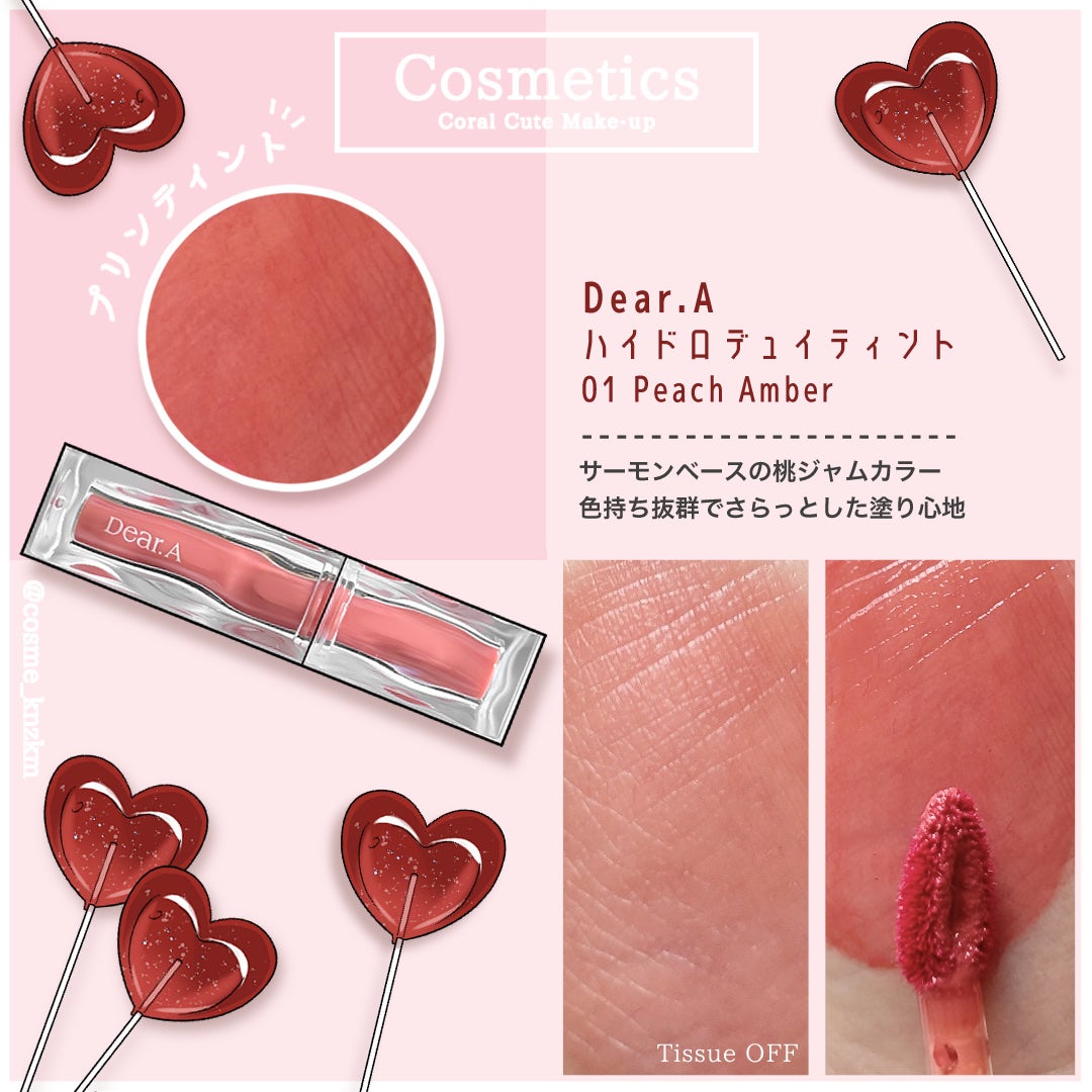 グリッターアイシャドウ/Dear.A/グリッターを使ったクチコミ(2枚目)