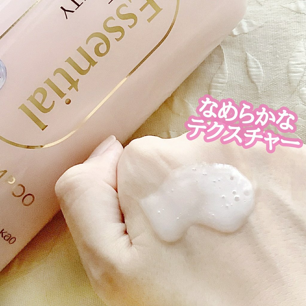 ザビューティ リペアシャンプー・コンディショナー/エッセンシャル/市販シャンプーを使ったクチコミ（3枚目）