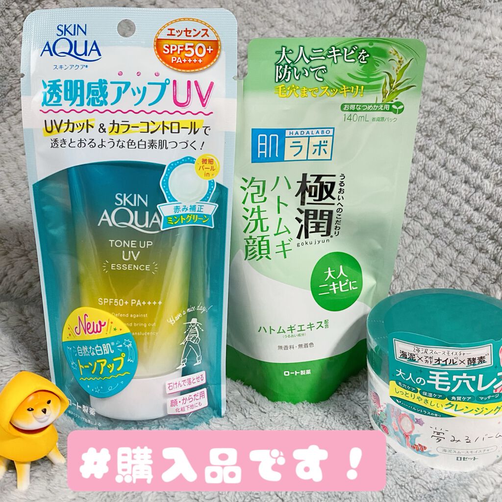 皆様、こんばんは。
転職活動で面接を受けた者です。
緊張して、要領を得ない答えをたくさん
してしまいました…😨💦

気持ちを切り替えるために？面接帰りに
薬局で購入した商品を投稿させて頂きます。


🌸購入品🌸

○ロゼット
　夢み