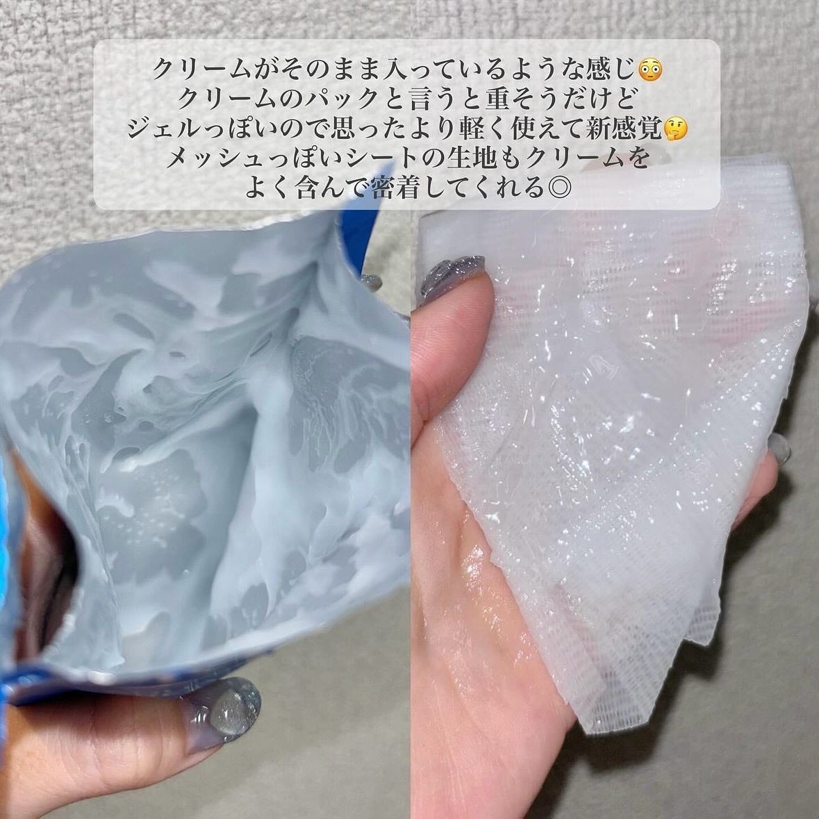 アクアスージングクリームマスク/Real Barrier/シートマスク・パックを使ったクチコミ(3枚目)