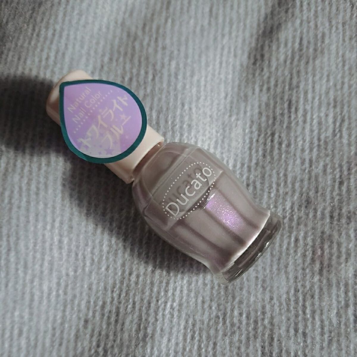 ナチュラルネイルカラーN/デュカート/マニキュアを使ったクチコミ(3枚目)