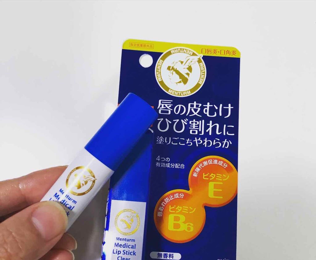 薬用メディカルリップスティックCn/メンターム/リップクリームを使ったクチコミ（3枚目）