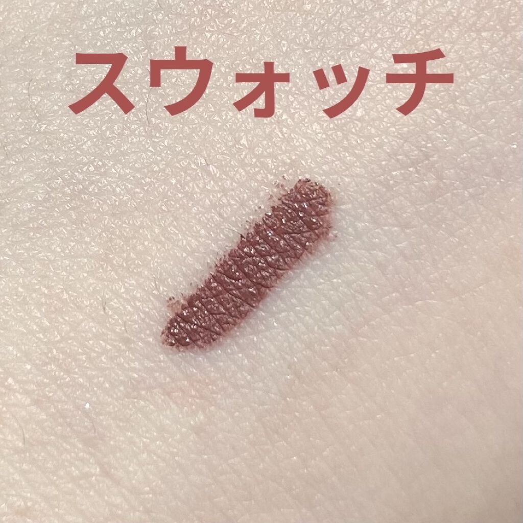 エテュセ ラスティング ジェルライナー 01 バーガンディブラウン/ettusais/ジェルアイライナーを使ったクチコミ（3枚目）