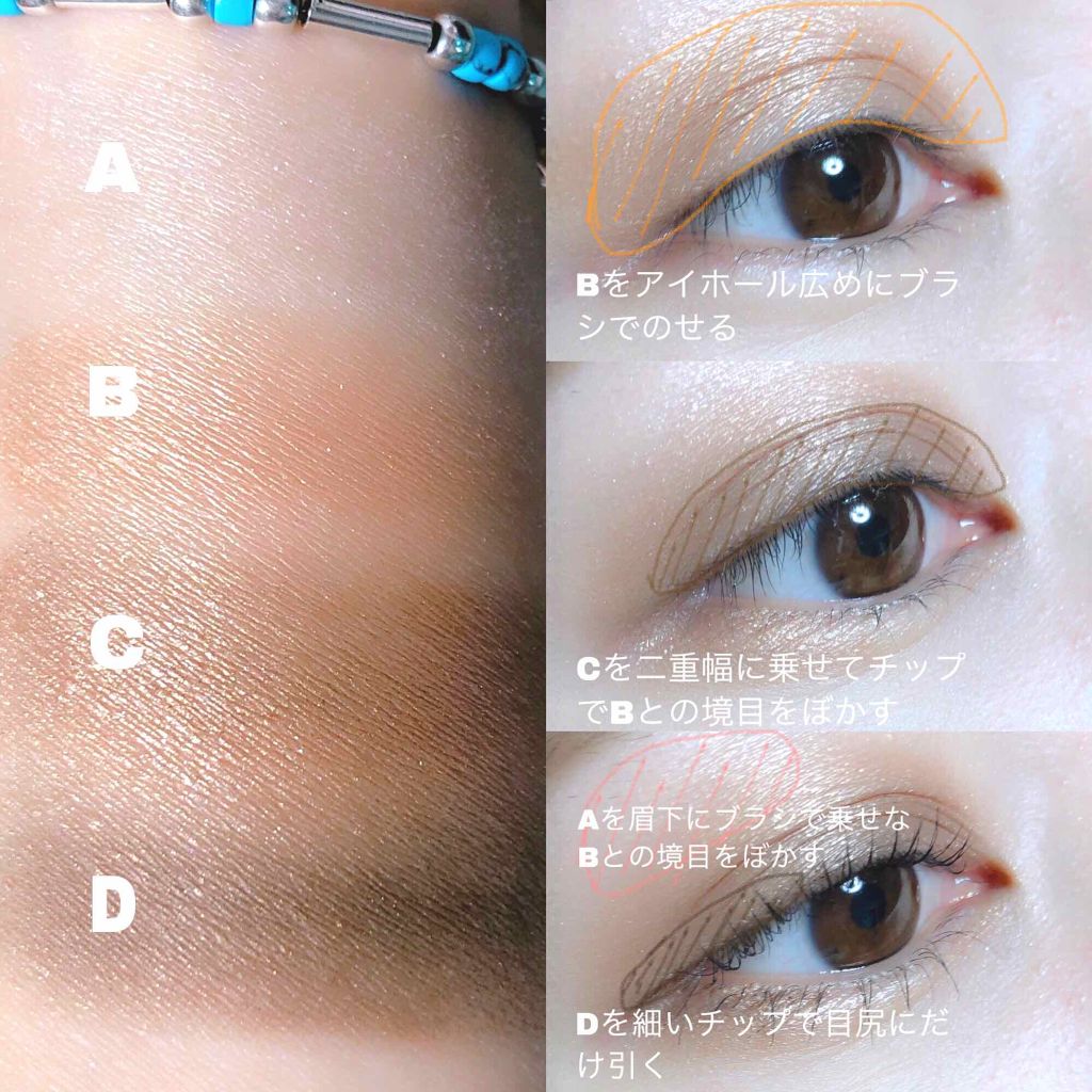 リシェ マイヌーディ アイズ/Visée/アイシャドウパレットを使ったクチコミ（2枚目）