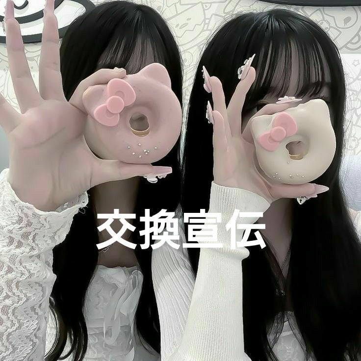 ありがとうございました on LIPS 「らんです🫶🏻今日は交換宣伝です!!⋱⋰⋱⋰⋱⋰⋱⋰⋱⋰⋱⋰⋱⋰..」(1枚目)