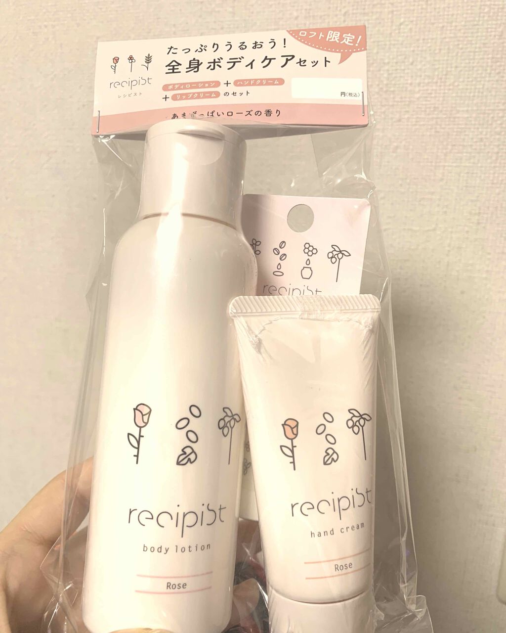 すべすべ仕上げのハンドクリーム(ローズの香り)/レシピスト/ハンドクリームを使ったクチコミ(1枚目)
