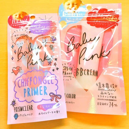 BBクリーム/ベビーピンク/BBクリームを使ったクチコミ(1枚目)