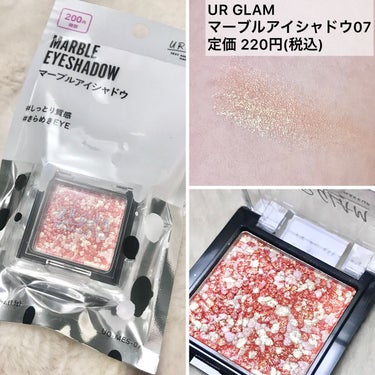 UR GLAM　MARBLE EYESHADOW/U R GLAM/シングルアイシャドウを使ったクチコミ（1枚目）