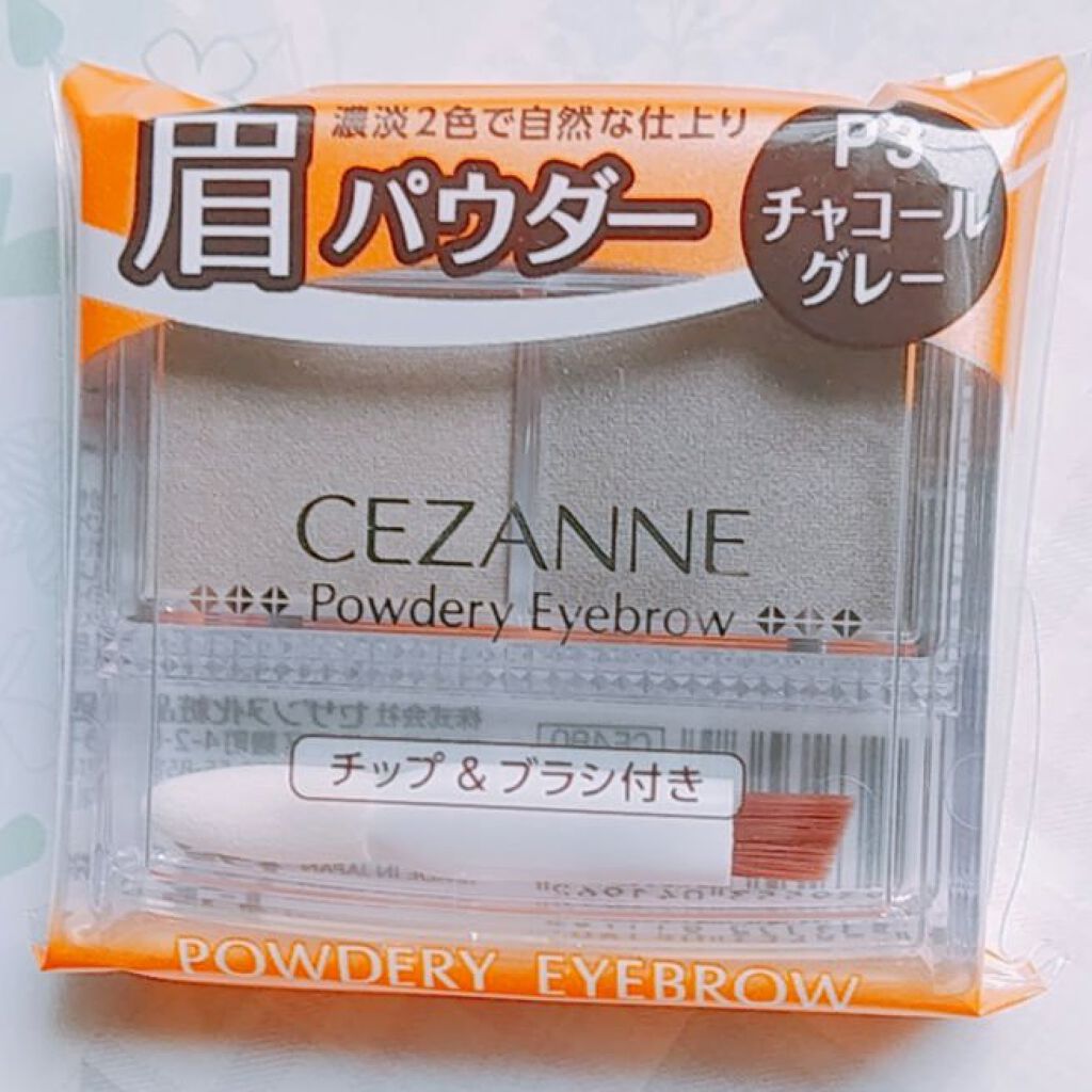 パウダーアイブロウR チャコールグレー/CEZANNE/パウダーアイブロウを使ったクチコミ（1枚目）